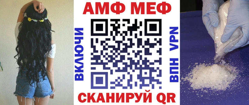 наркошоп  Закаменск  Амфетамин 97% 