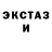МЕТАДОН кристалл Ernest Li
