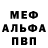 Альфа ПВП мука yorik f