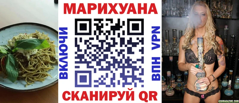 что такое наркотик  Закаменск  hydra ТОР  Еда ТГК конопля 