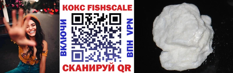 закладка  дарк нет клад  КОКАИН 99%  Закаменск 