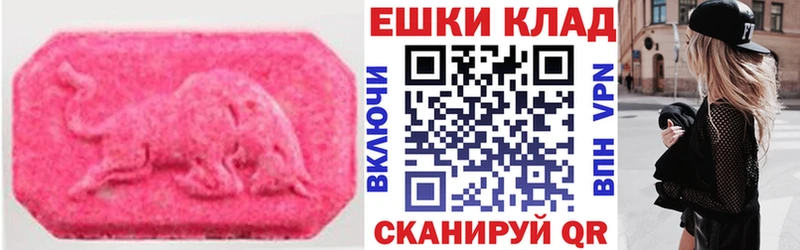 ЭКСТАЗИ диски  даркнет сайт  дарк нет официальный сайт  Закаменск 
