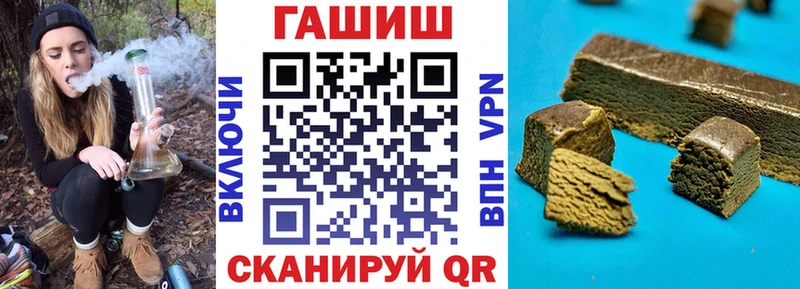 ГАШИШ гашик  Закаменск 