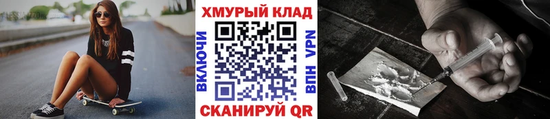 Героин афганец Закаменск