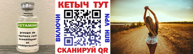 Кетамин VHQ  дарк нет телеграм  Закаменск  blacksprut ссылки 