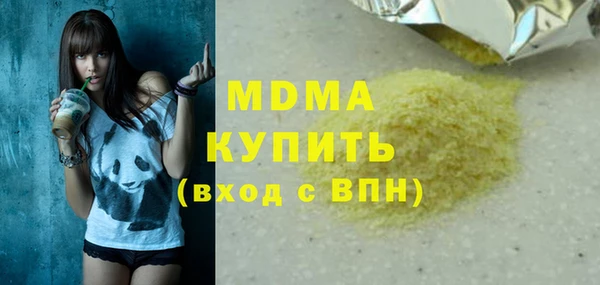 спайс Алексин