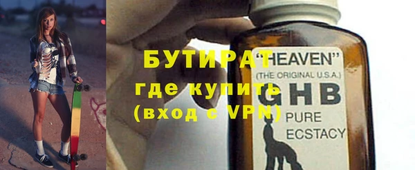 спайс Алексин