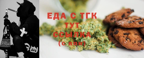 спайс Алексин