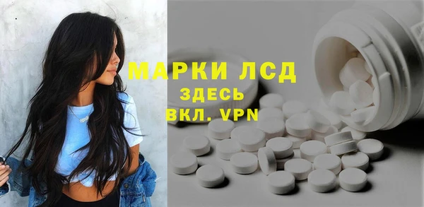 спайс Алексин