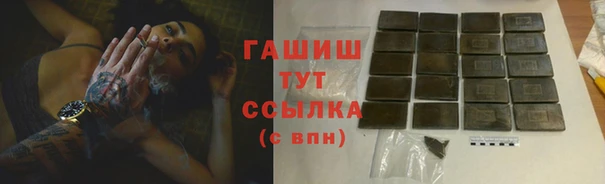 шишки Алзамай