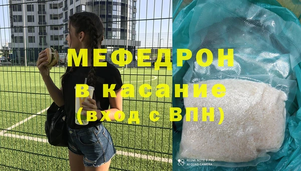 соль ск Приозерск
