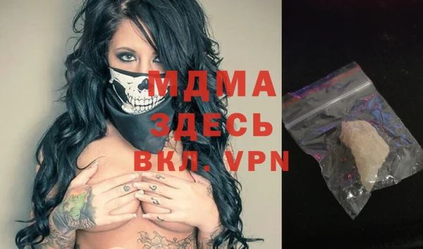 спайс Алексин