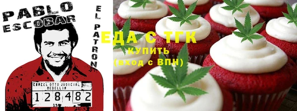 спайс Алексин