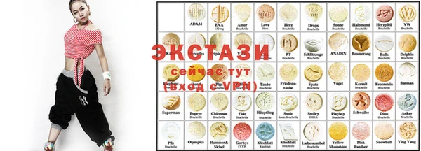 спайс Алексин