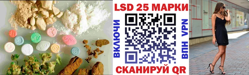 LSD-25 экстази ecstasy  shop как зайти  Закаменск 