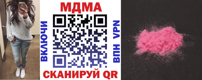 где можно купить наркотик  Закаменск  MDMA кристаллы 