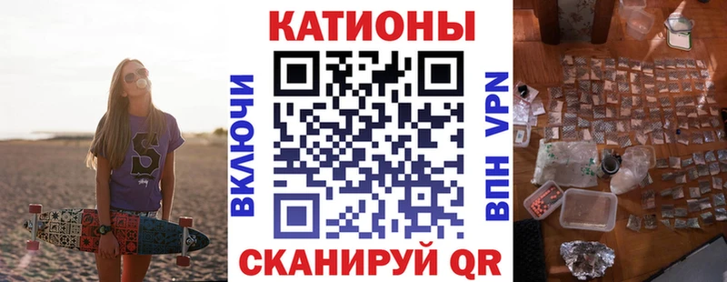 Мефедрон кристаллы наркота Закаменск