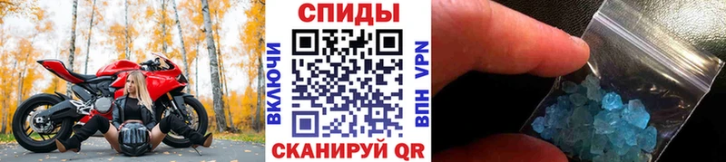 mega онион  Закаменск  Первитин винт 