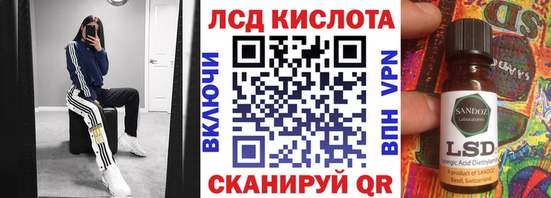 Марки 25I-NBOMe 1,5мг  Закаменск 