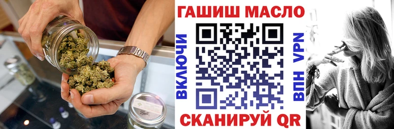наркотики  площадка как зайти  ТГК концентрат  Закаменск 